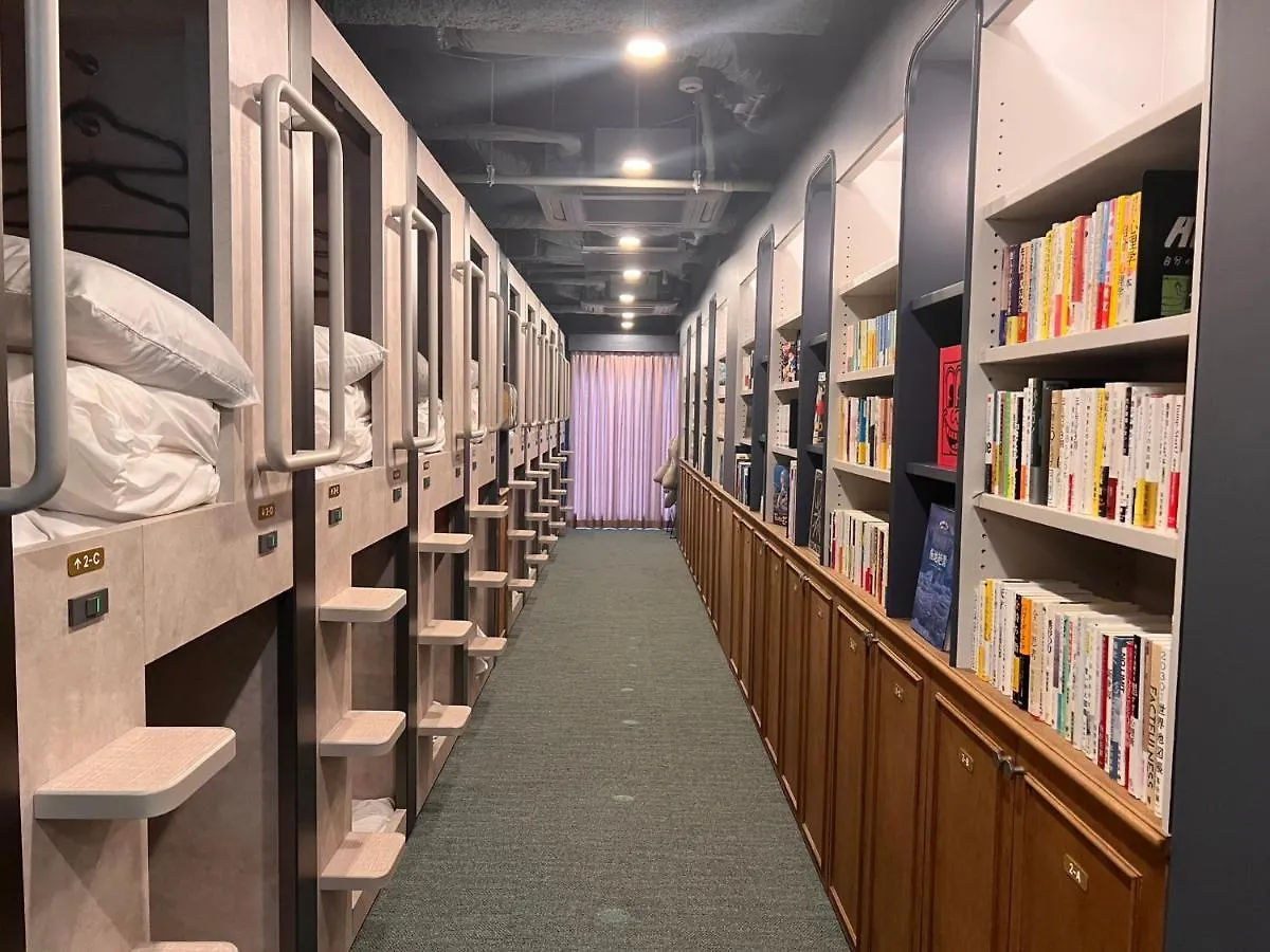 Hotel Book Tea Bed Shibuya à Tōkyō Hôtel capsule