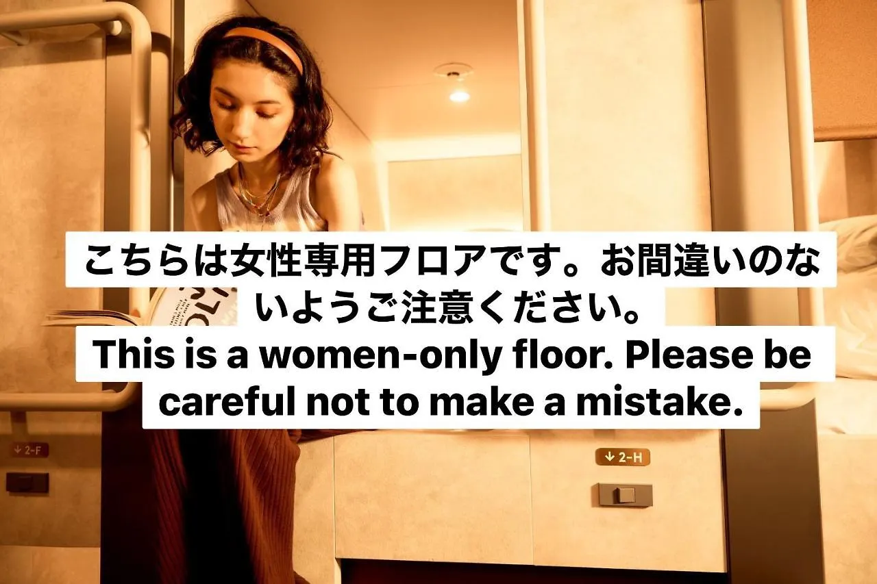 Hôtel capsule Hotel Book Tea Bed Shibuya à Tōkyō